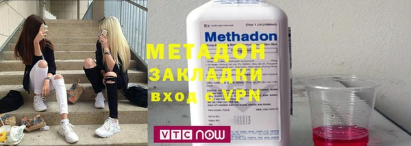 меф VHQ Белоозёрский